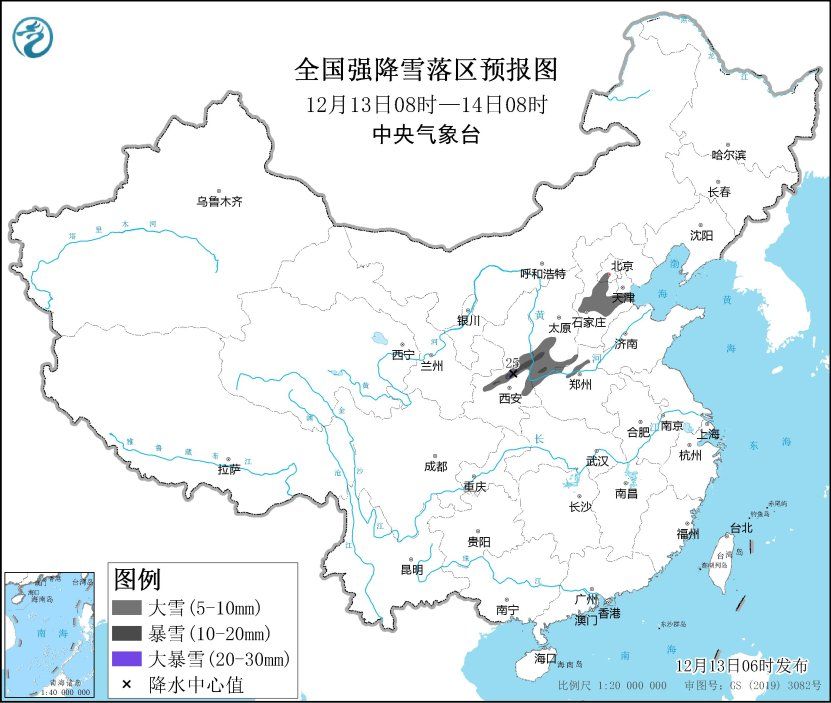 中东部地区有大范围雨雪强寒潮将影响我国大部地区