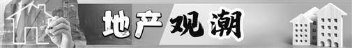 楼市政策“新风向” 多城提升住宅得房率