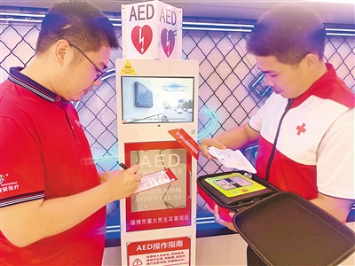 普及AED，如何可用会用管用（人民眼・健康中国行动）